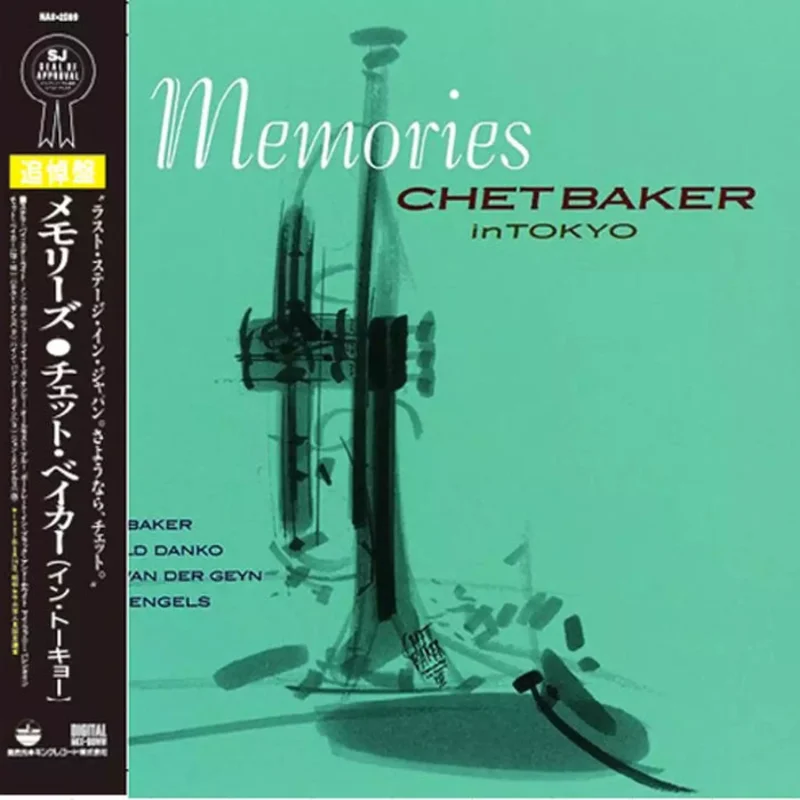 Chet Baker Memories - In Tokyo