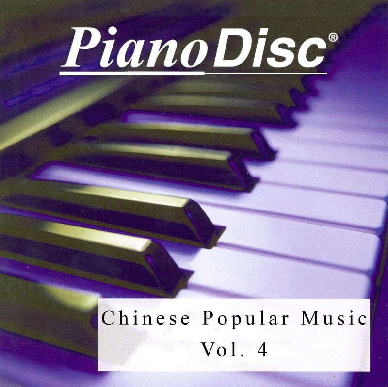 (Chinese Popular Songs Vol.4)