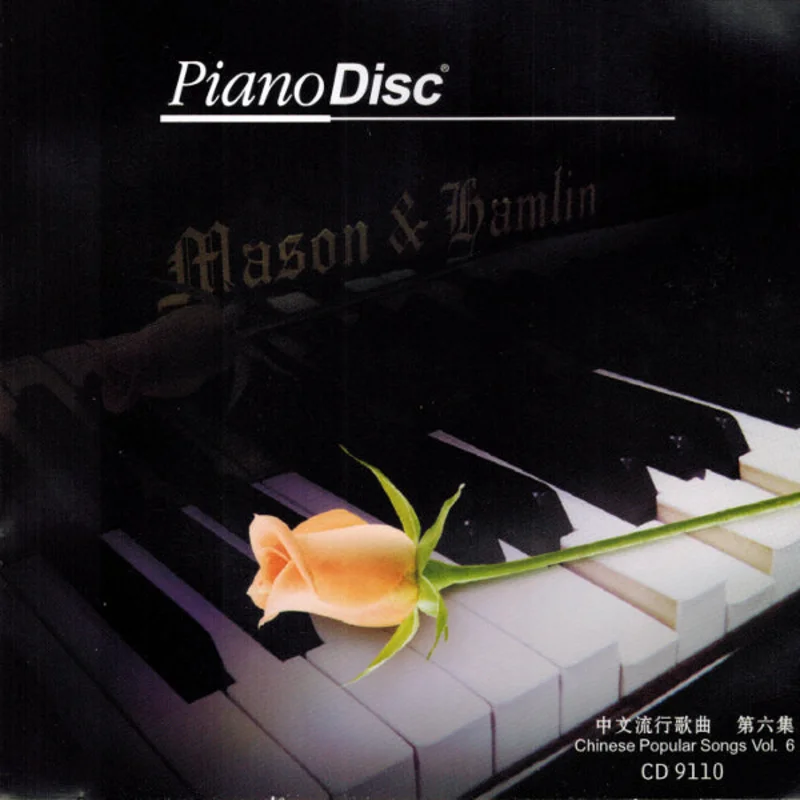 (Chinese Popular Songs Vol.6)