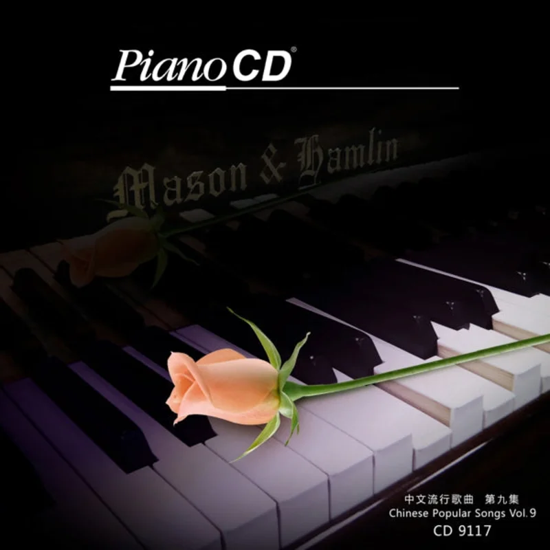 (Chinese Popular Songs Vol.9)