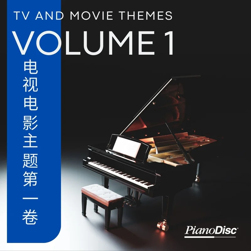 (Chinese TV and Movie Themes, Vol. 1)
