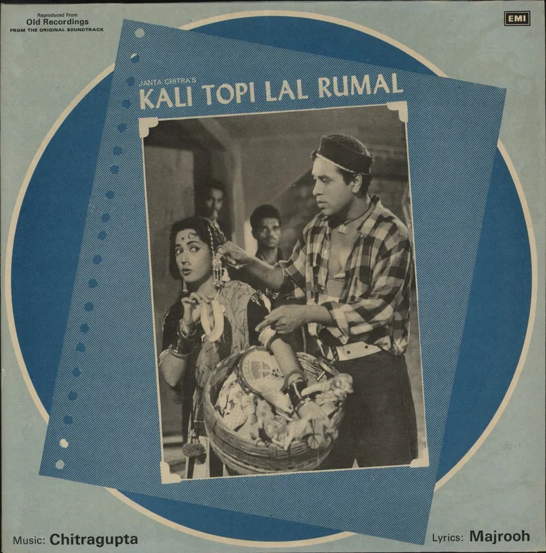 Chitragupta Kali Topi Lal Rumal Indian Vinyl LP