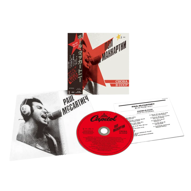 CHOBA B CCCP - SHM-CD