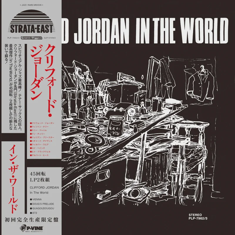 Clifford Jordan  Clifford Jordan In The World (2023 Groove Diggers Reissue)