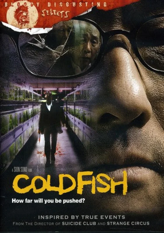 COLD FISH - DVD