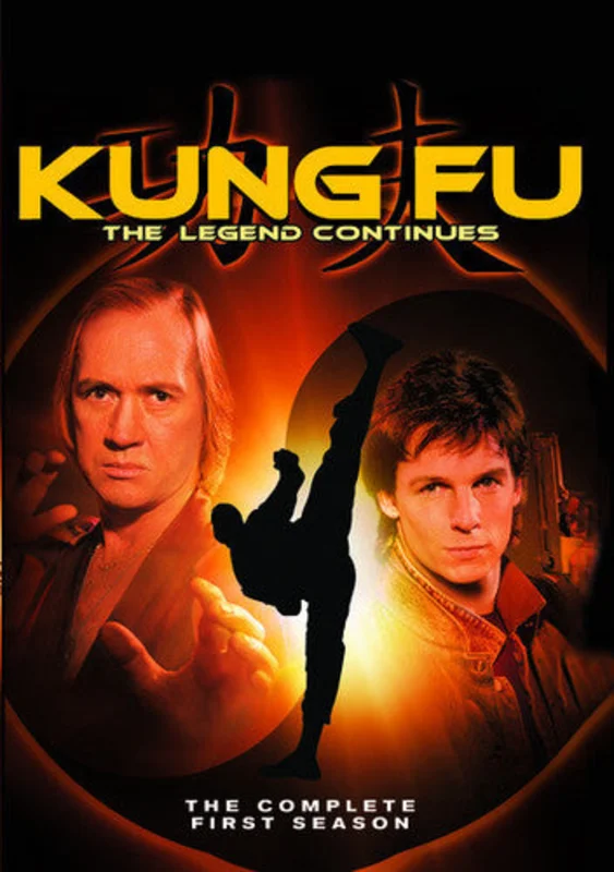 COMPLETE FIRST SEASON (6 DVD) - KUNG FU LEGEND CONTINUES