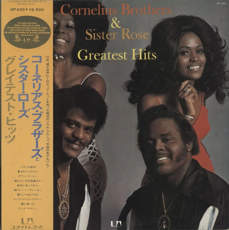 Cornelius Brothers & Sister Rose Greatest Hits Japanese Promo Vinyl LP