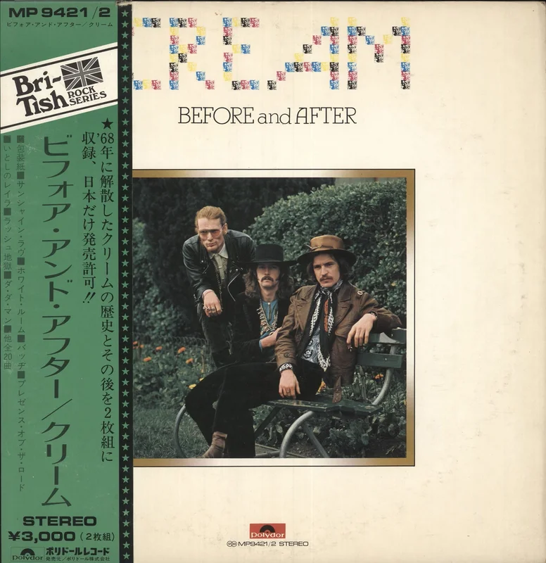 Cream Before And After + Obi Japanese 2-LP vinyl set
