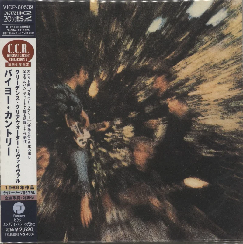 Creedence Clearwater Revival Bayou Country Japanese CD album
