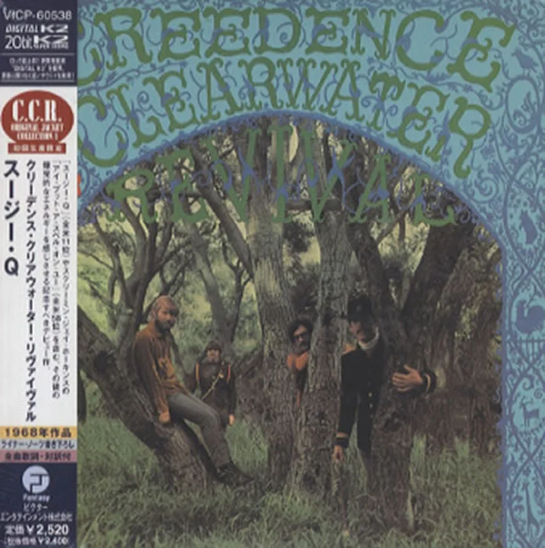 Creedence Clearwater Revival Creedence Clearwater Revival Japanese CD album