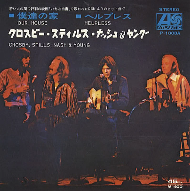 Crosby, Stills, Nash & Young Our House Japanese 7" vinyl