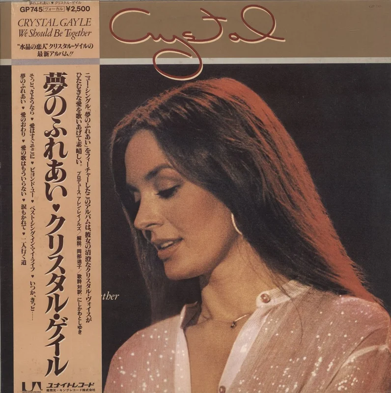 Crystal Gayle We Should Be Together Japanese Promo Vinyl LP