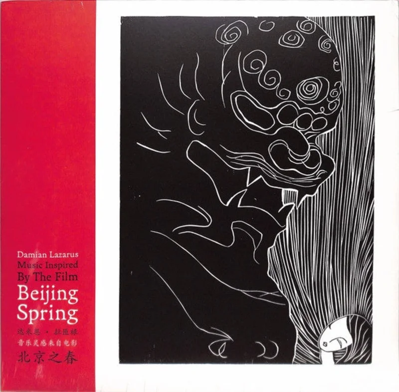 Damian Lazarus  Music Inspired By The Film Beijing Spring