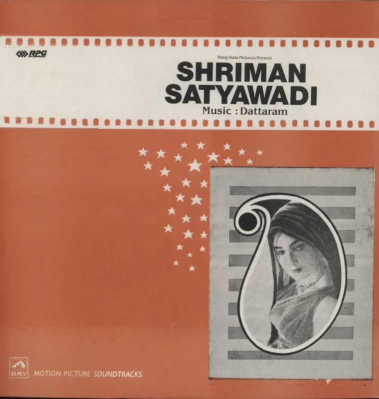 Dattaram Shriman Satyawadi Indian Vinyl LP