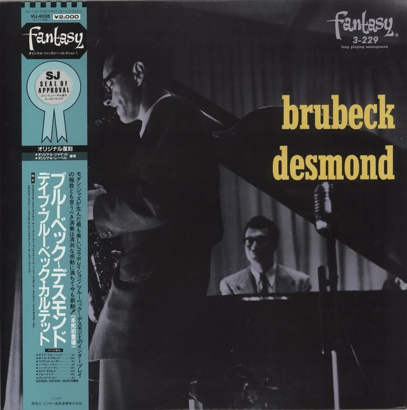 Dave Brubeck Brubeck Desmond + Obi Japanese Vinyl LP