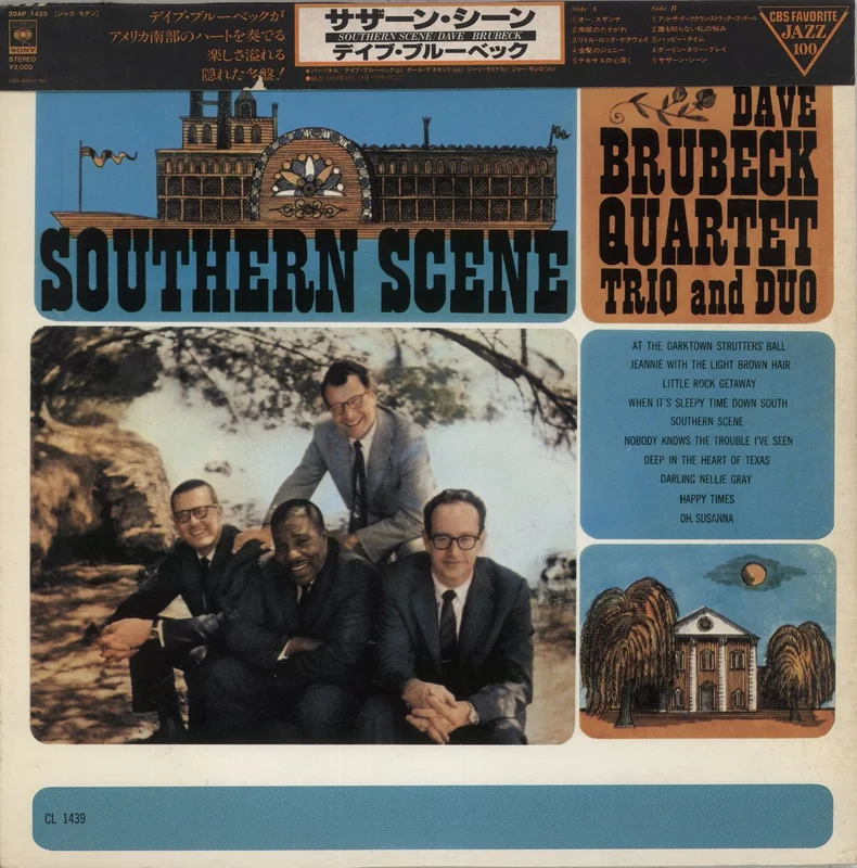 Dave Brubeck Southern Scene + Obi Japanese Vinyl LP