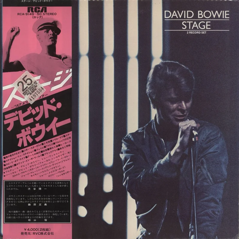 David Bowie Stage Japanese 2-LP vinyl set