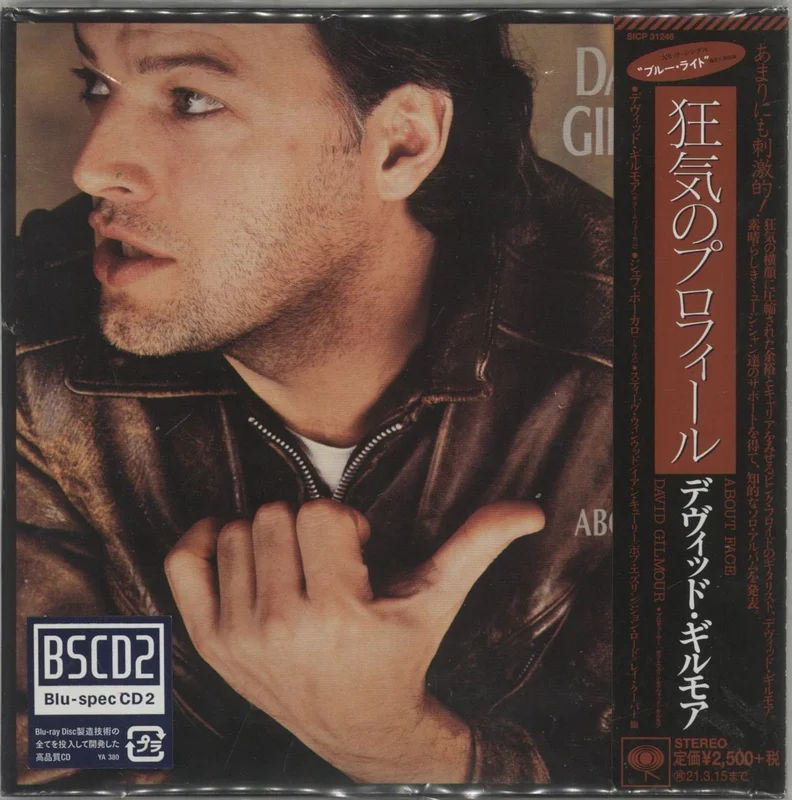 David Gilmour About Face - Blu-spec CD2 Japanese Blu-Spec CDS