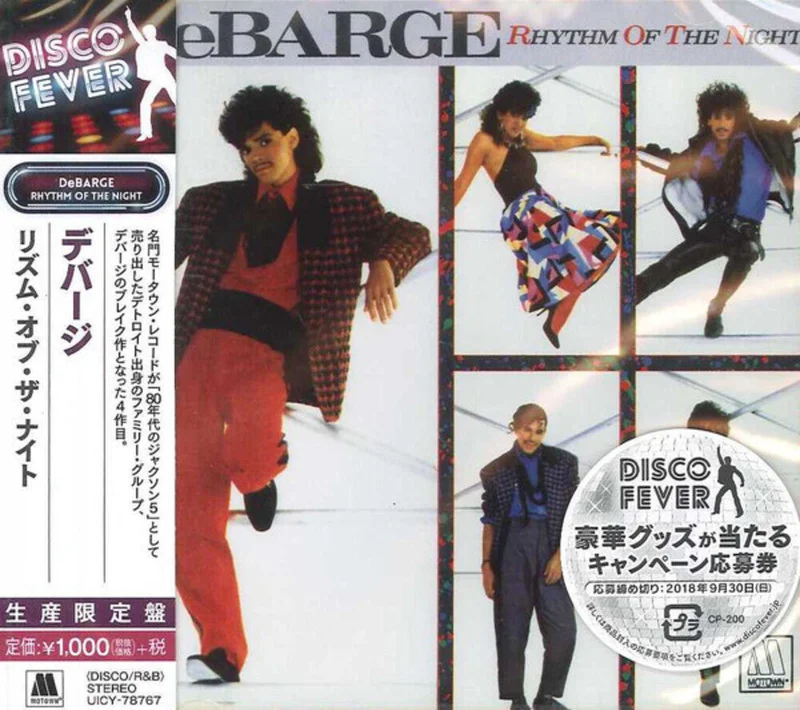 Debarge - Rhythm Of The Night (Disco Fever) [Reissue] (Jpn)