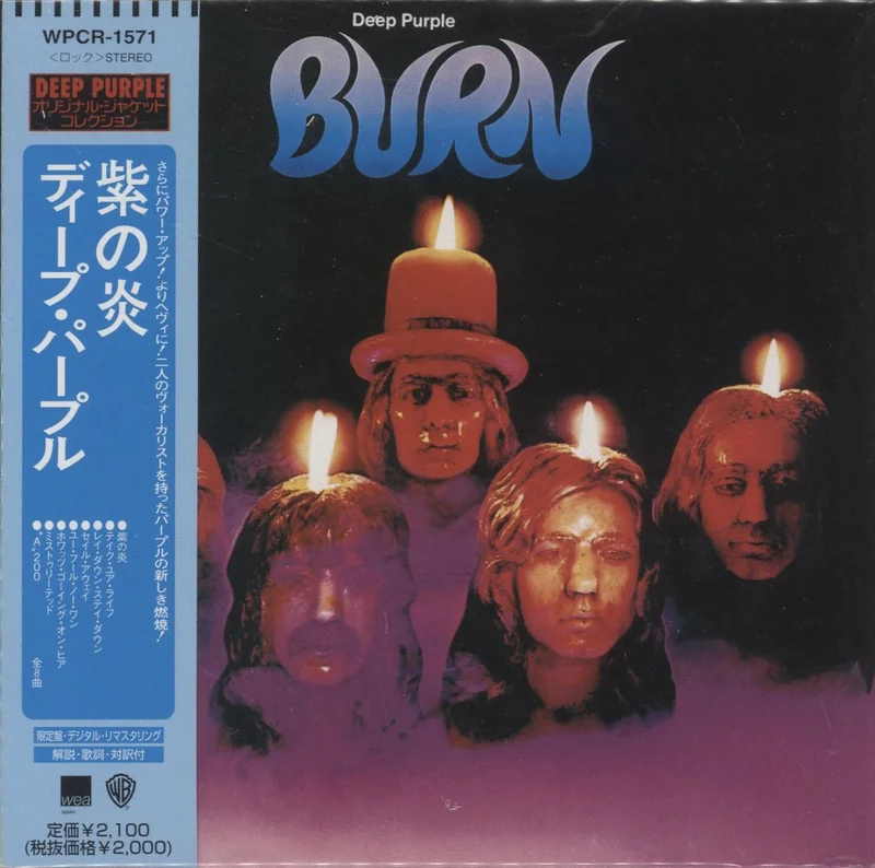 Deep Purple Burn Japanese CD album