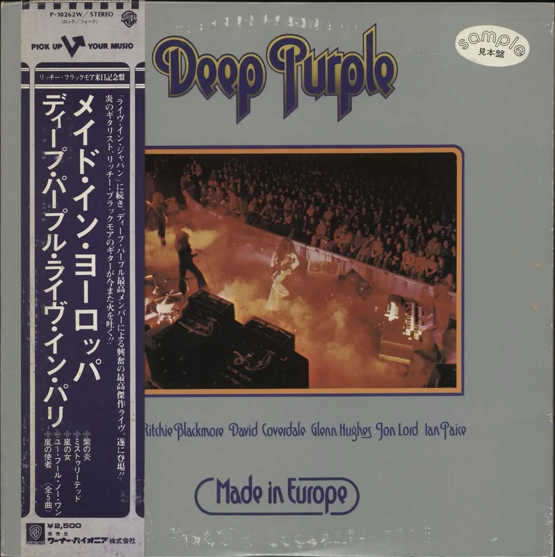Deep Purple Made In Europe Japanese Promo Vinyl LP