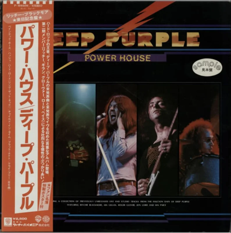 Deep Purple Power House + Obi & Poster Japanese Promo Vinyl LP