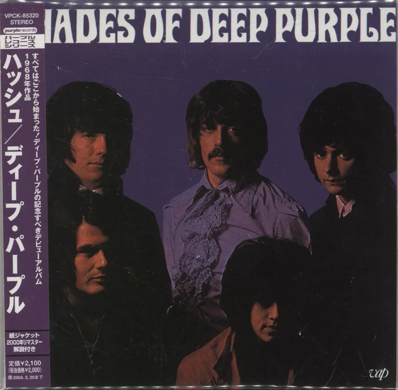 Deep Purple Shades Of Deep Purple + Bonus Obi Japanese CD album