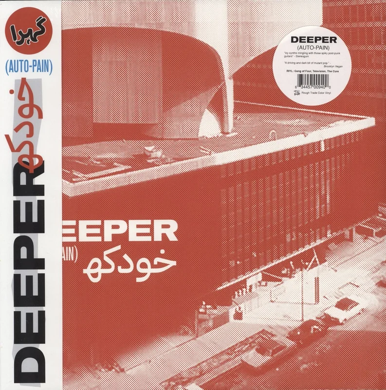 Deeper Auto-Pain - Red Translucent Vinyl - Sealed UK Vinyl LP