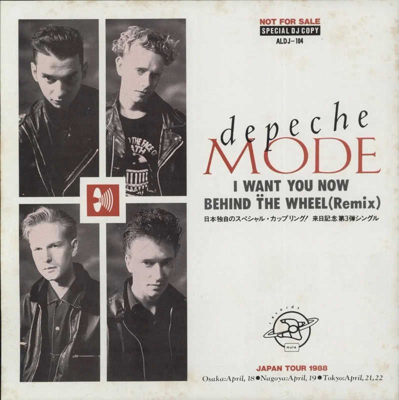 Depeche Mode I Want You Now Japanese Promo 7" vinyl