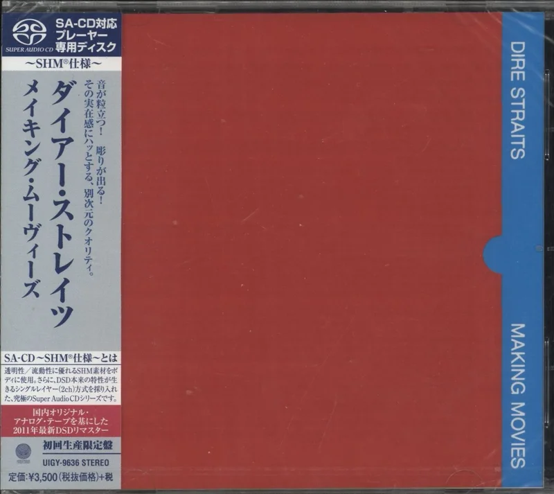 Dire Straits Making Movies - Sealed Japanese Super audio CD