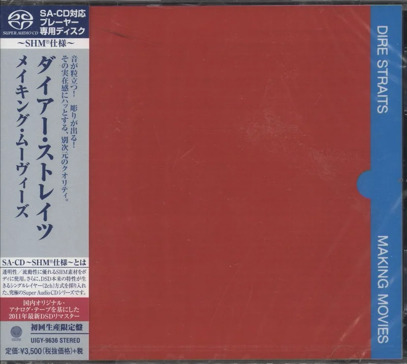 Dire Straits Making Movies - Shrink Japanese Super audio CD