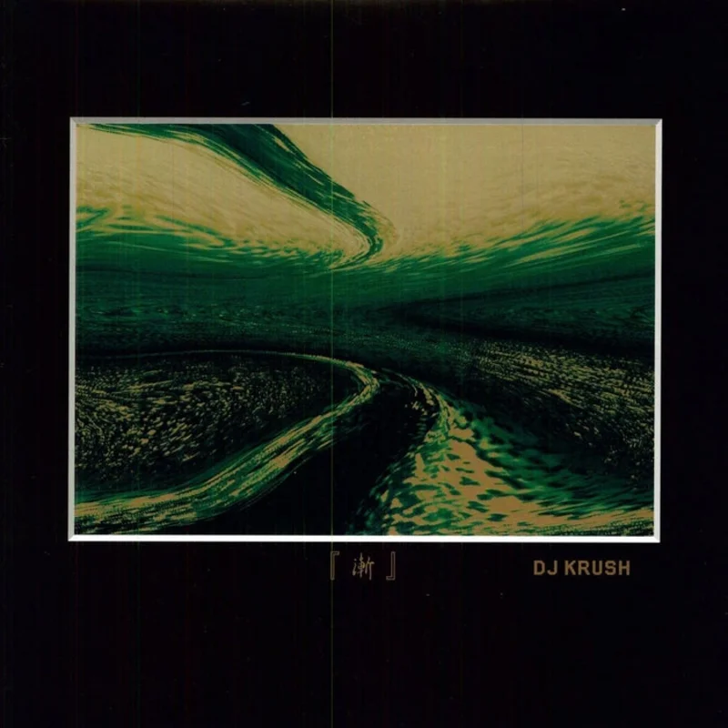DJ Krush -Zen- (2xLP)