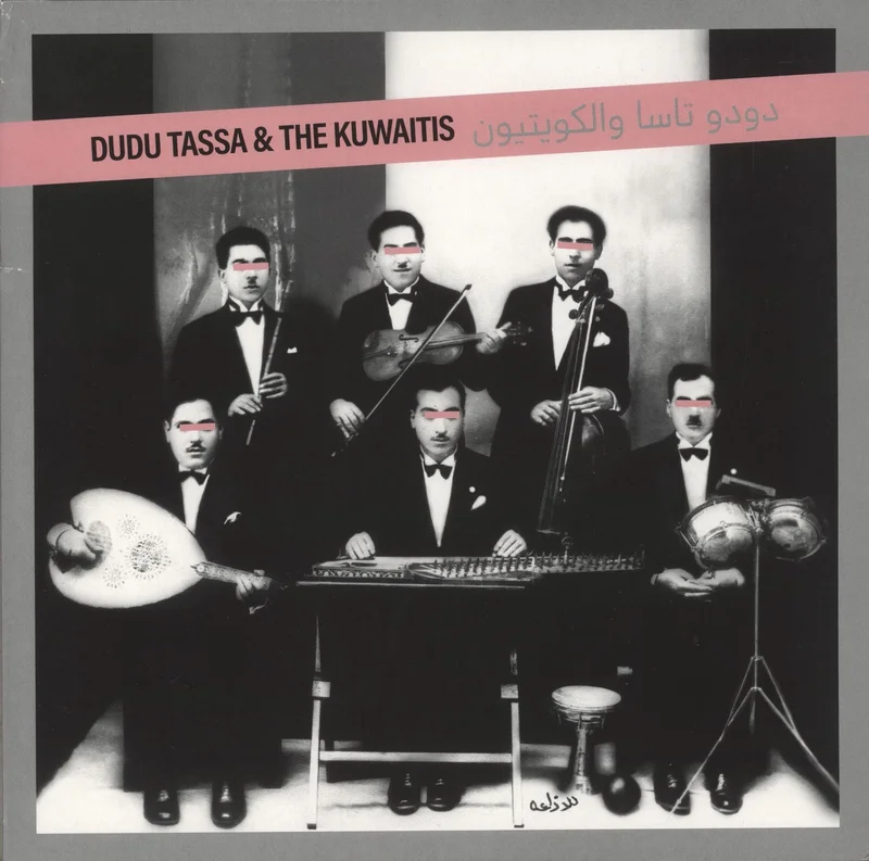 Dudu Tassa Dudu Tassa & The Kuwaitis German Vinyl LP