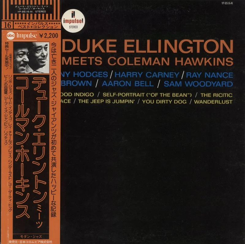 Duke Ellington Duke Ellington Meets Coleman Hawkins Japanese Promo Vinyl LP