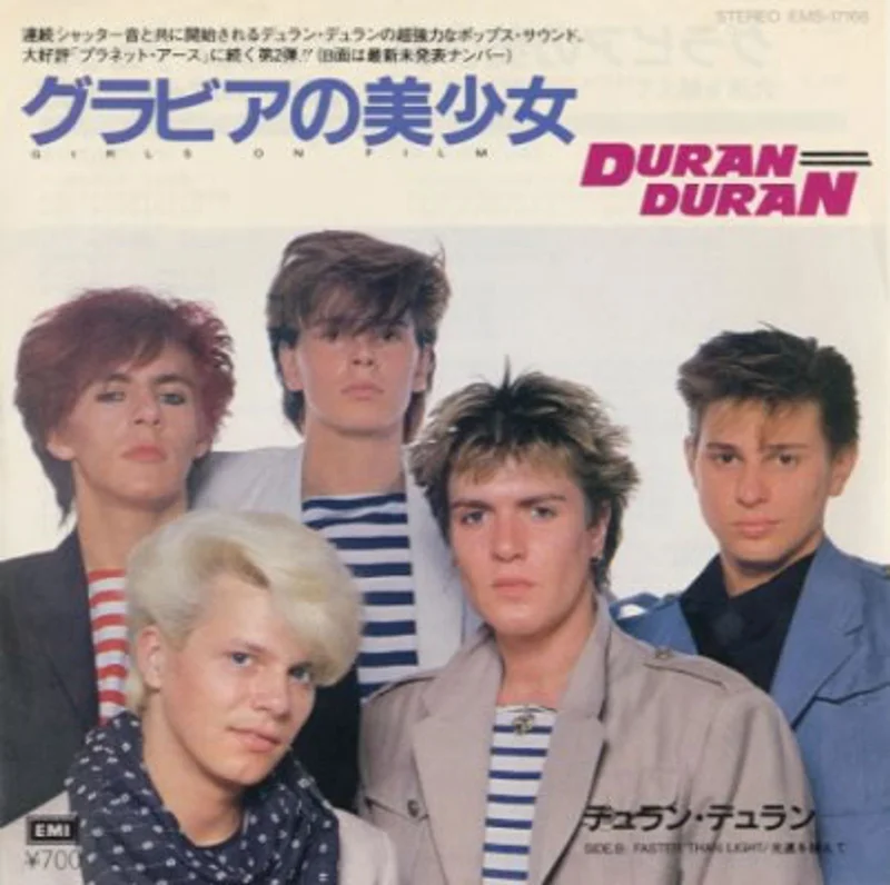 Duran Duran Girls On Film Japanese Promo 7" vinyl