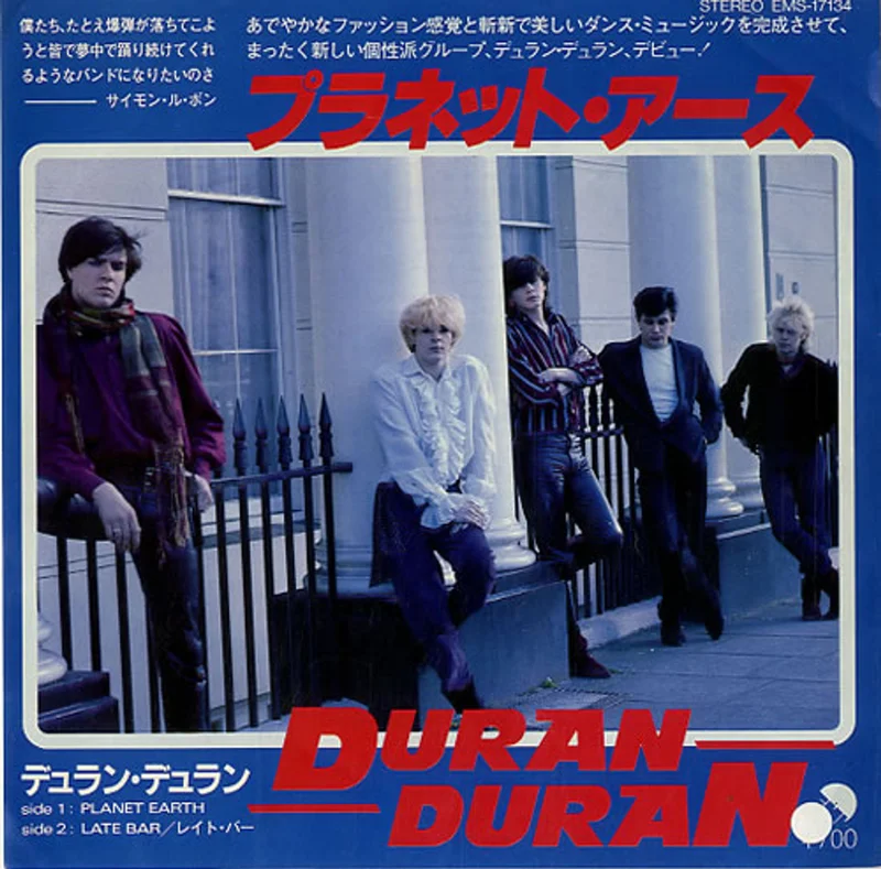 Duran Duran Planet Earth Japanese Promo 7" vinyl