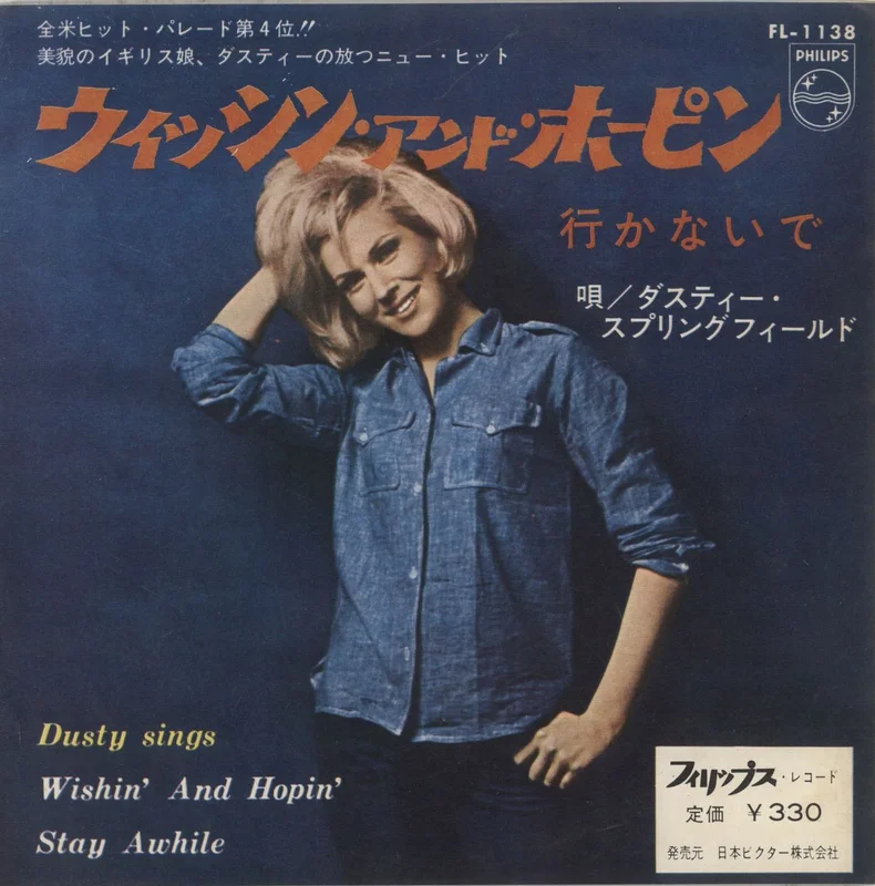 Dusty Springfield Wishin' And Hopin' Japanese 7" vinyl