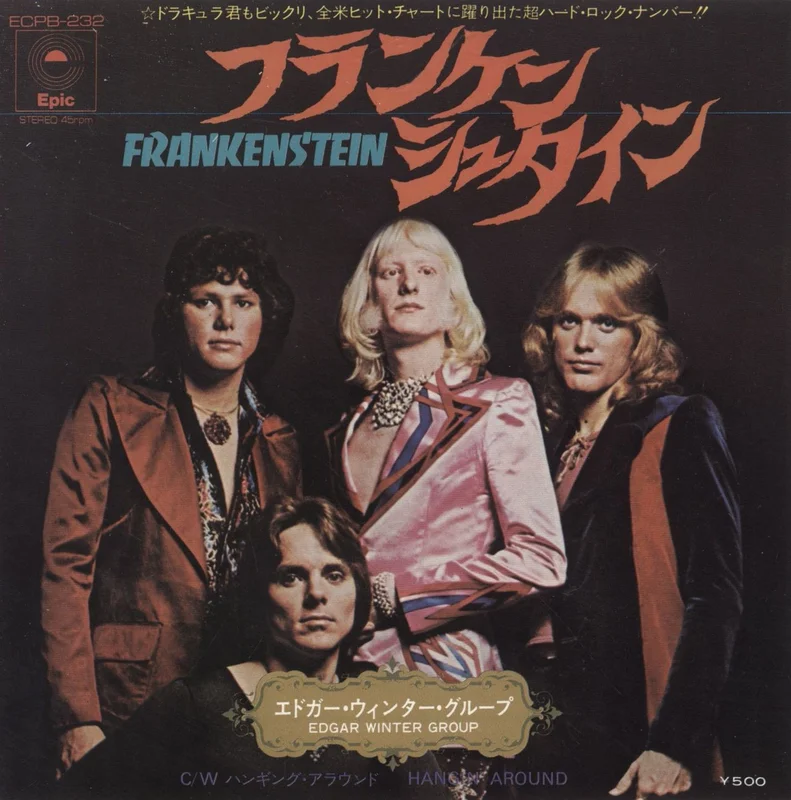 Edgar Winter Frankenstein Japanese 7" vinyl