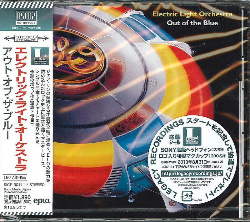 Electric Light Orchestra - Out of the Blue (Blu-Spec CD2) [CD]