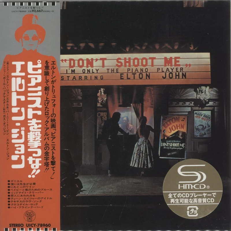 Elton John Don't Shoot Me I'm Only The Piano Player - SHM-CD Japanese SHM CD