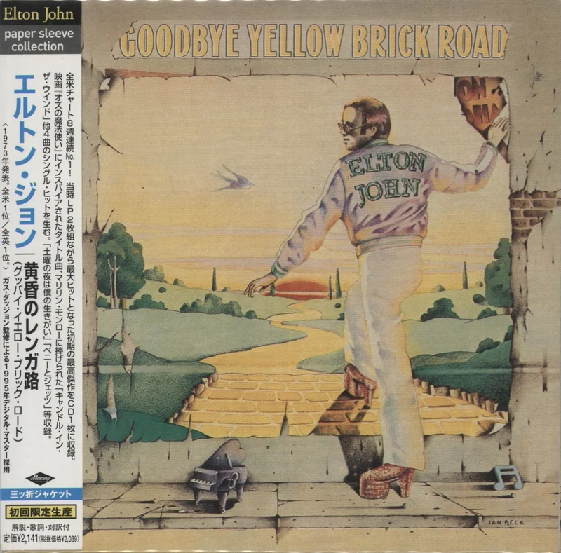 Elton John Goodbye Yellow Brick Road Japanese CD album