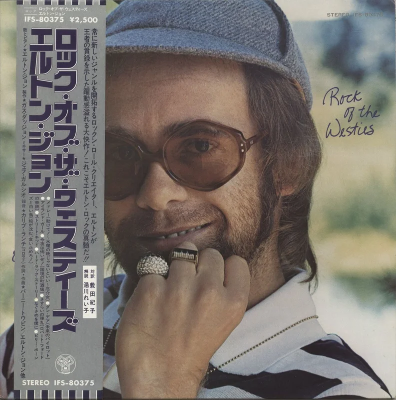 Elton John Rock Of The Westies Japanese Vinyl LP