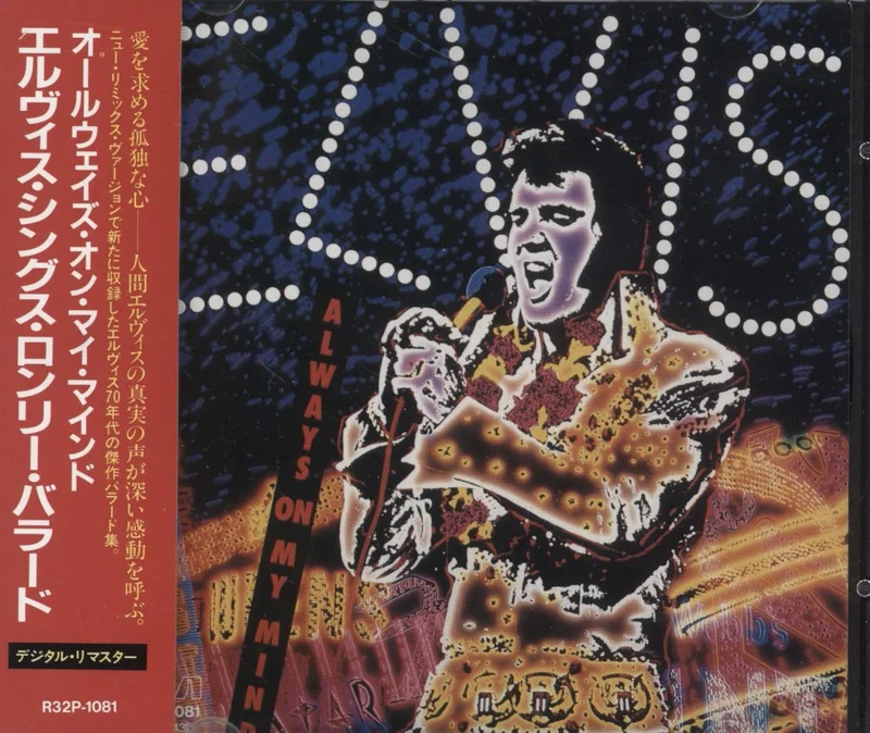 Elvis Presley Always On My Mind Japanese CD album