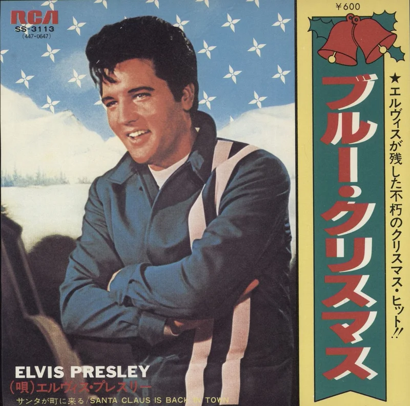 Elvis Presley Blue Christmas Japanese 7" vinyl