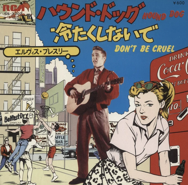 Elvis Presley Hound Dog Japanese 7" vinyl