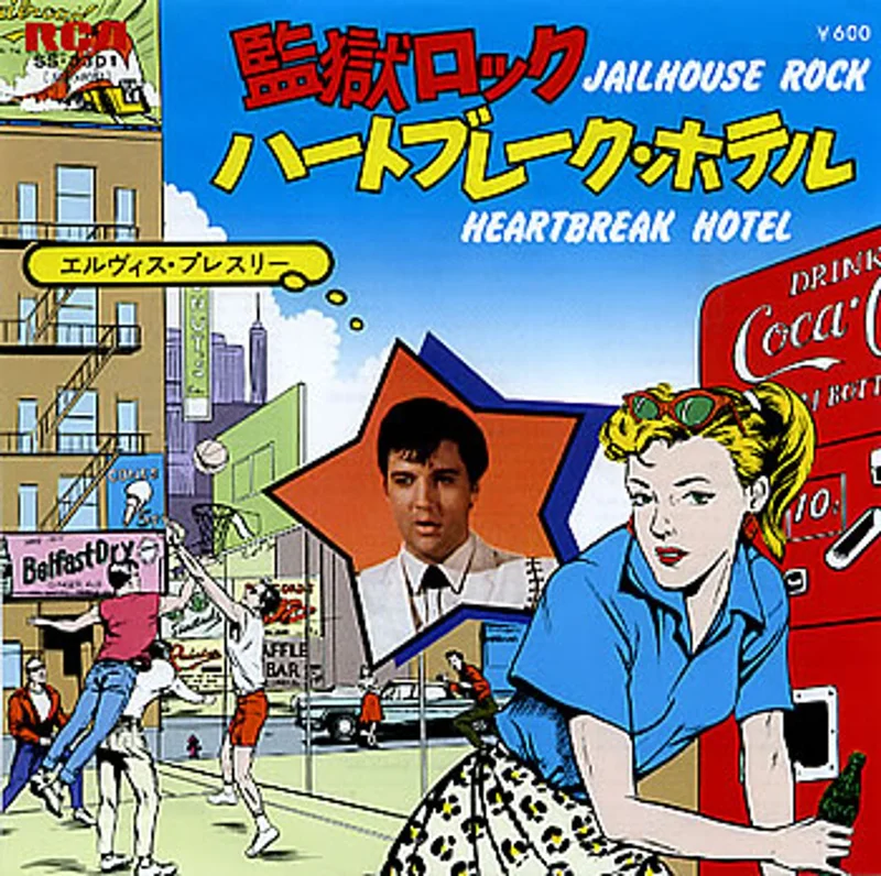 Elvis Presley Jailhouse Rock Japanese 7" vinyl
