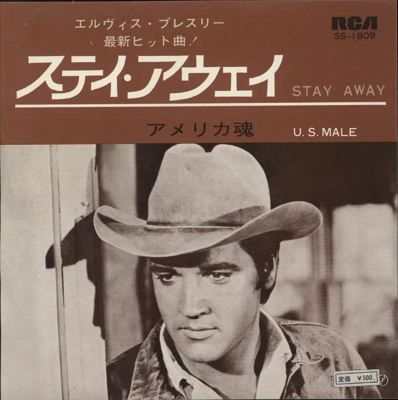 Elvis Presley Stay Away Japanese 7" vinyl