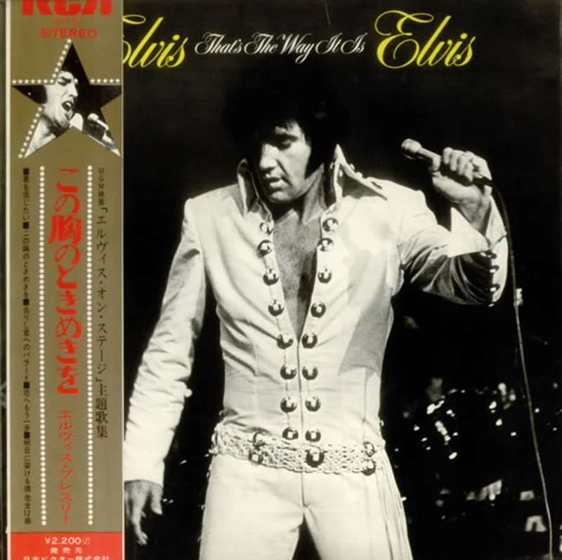 Elvis Presley That's The Way It Is - 1st Japanese Vinyl LP