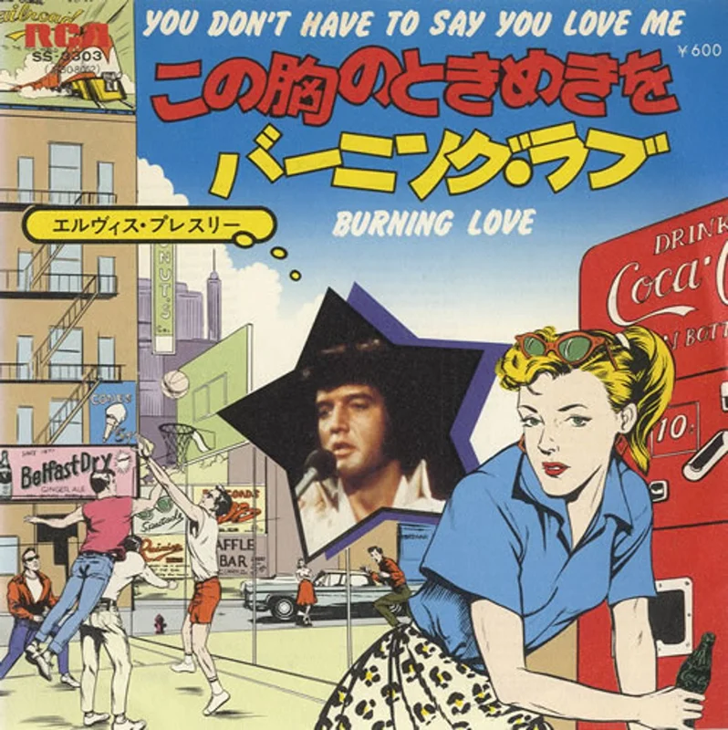 Elvis Presley You Don't Have To Say You Love Me Japanese 7" vinyl
