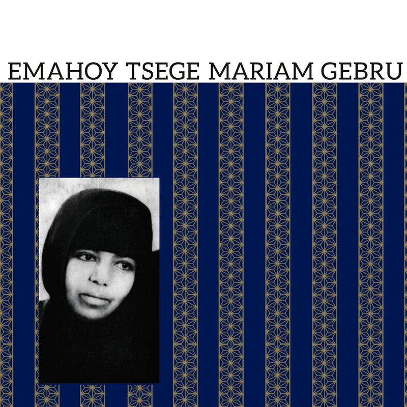 Emahoy Tsegue Maryam Guebrou  Emahoy Tsege Mariam Gebru